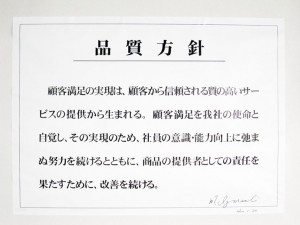 company_img007